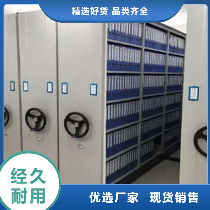 哪個(gè)性能好【凱美】手搖密集移動(dòng)柜