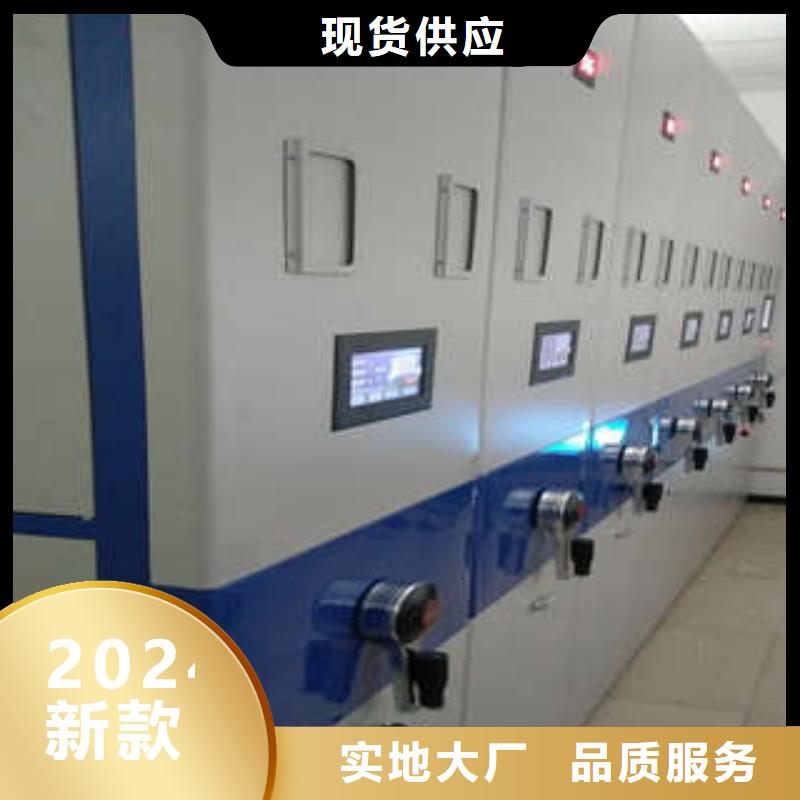 哪個(gè)性能好【凱美】手搖密集移動(dòng)柜