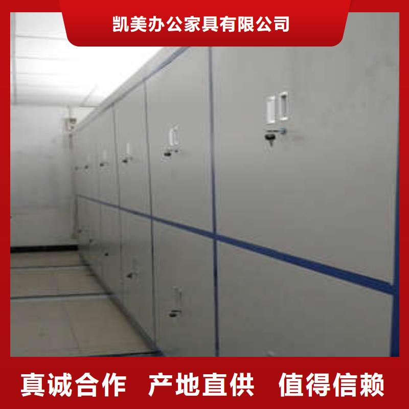 產(chǎn)品性能發(fā)揮與失效【凱美】密集檔案櫥