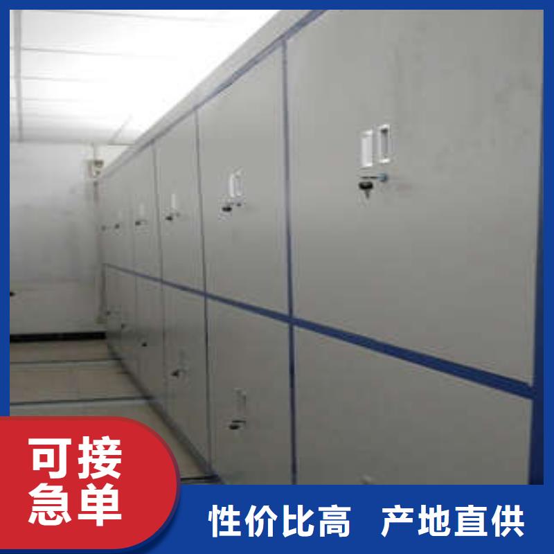 產(chǎn)品的區(qū)分鑒別方法【凱美】智能型檔案館密集柜