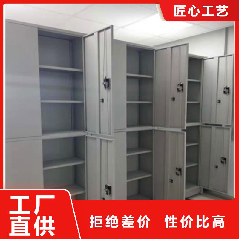 密集档案柜移动密集型文件柜种类齐全