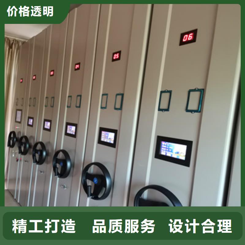 歡迎致電【凱美】全封閉式檔案密集架