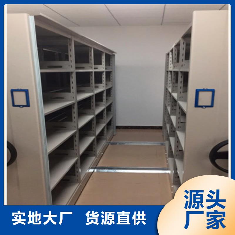 密集档案柜移动密集型文件柜种类齐全