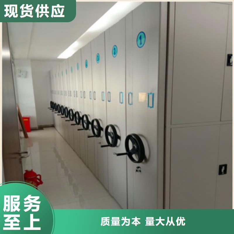 歡迎致電【凱美】全封閉式檔案密集架