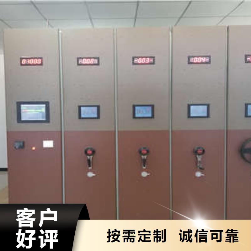 密集档案柜移动密集型文件柜种类齐全