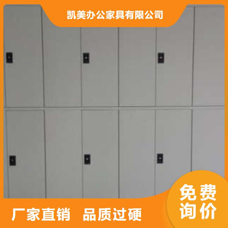 密集档案柜移动密集型文件柜种类齐全