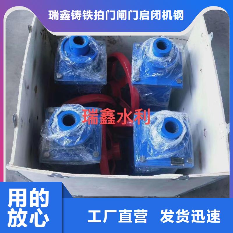 【啟閉機(jī)】啟閉機(jī)廠家源頭實體廠商