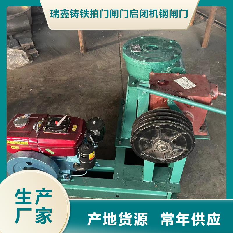 【啟閉機】 螺桿啟閉機專業(yè)生產(chǎn)廠家