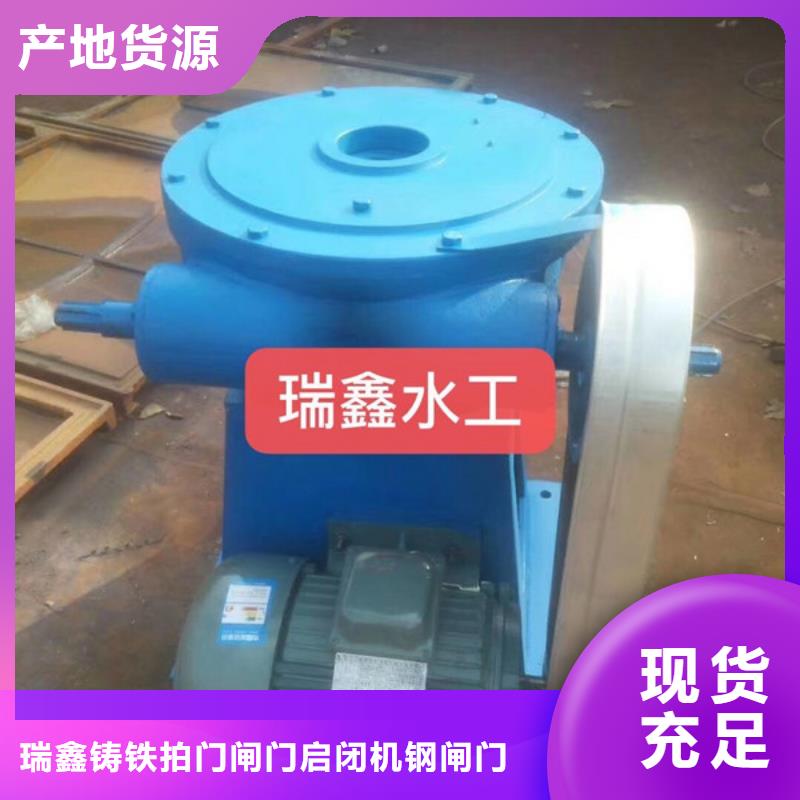 啟閉機(jī)格柵除污機(jī)放心得選擇