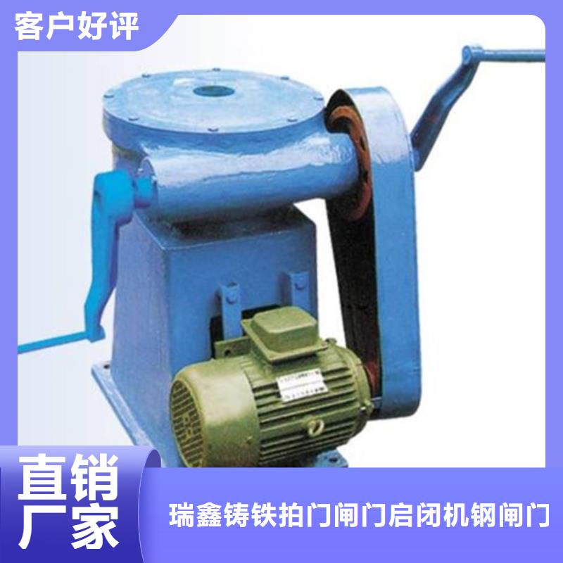啟閉機(jī)啟閉機(jī)廠家廠家實(shí)力大