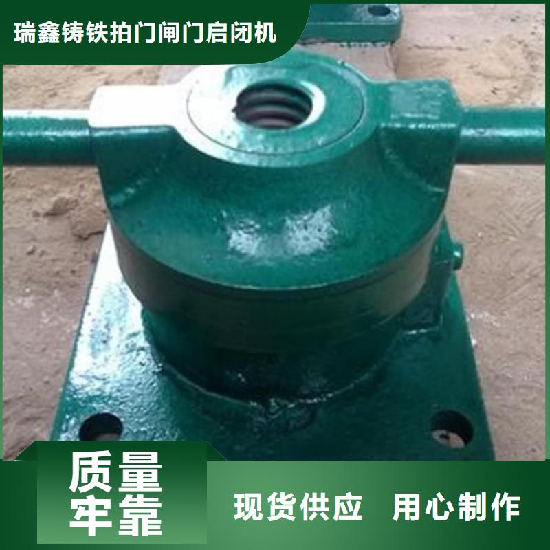  啟閉機(jī)好產(chǎn)品有口碑