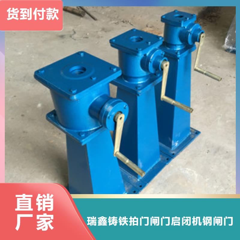 启闭机做工细致