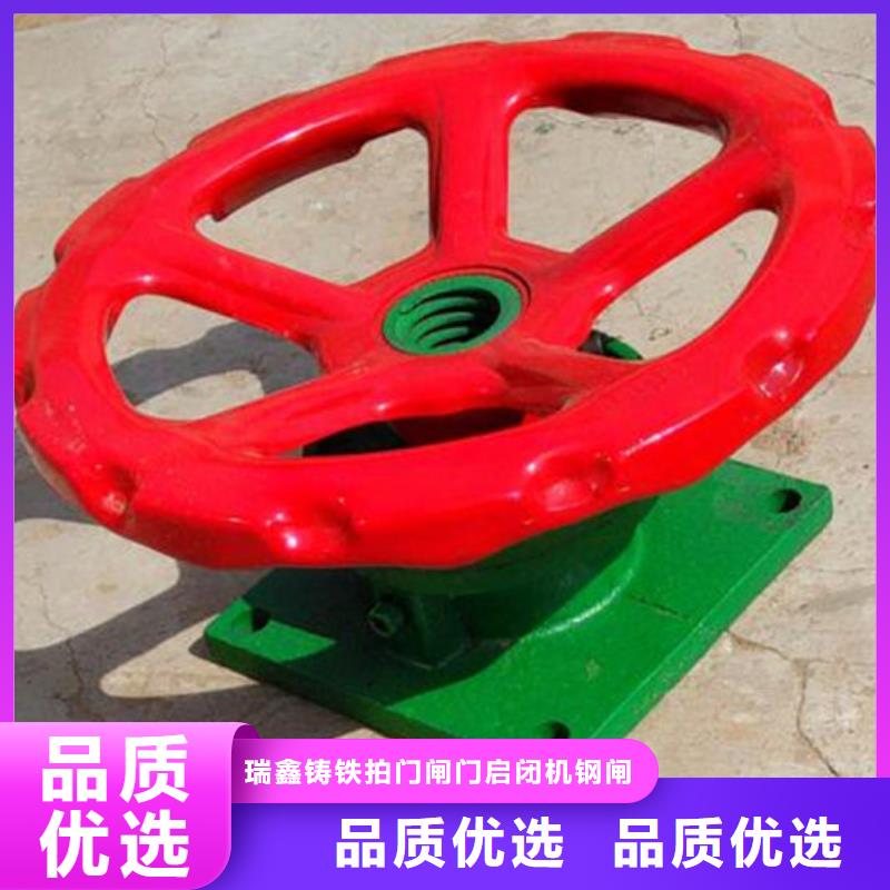 【啟閉機(jī)自控翻板鋼閘門優(yōu)選好材鑄造好品質(zhì)】