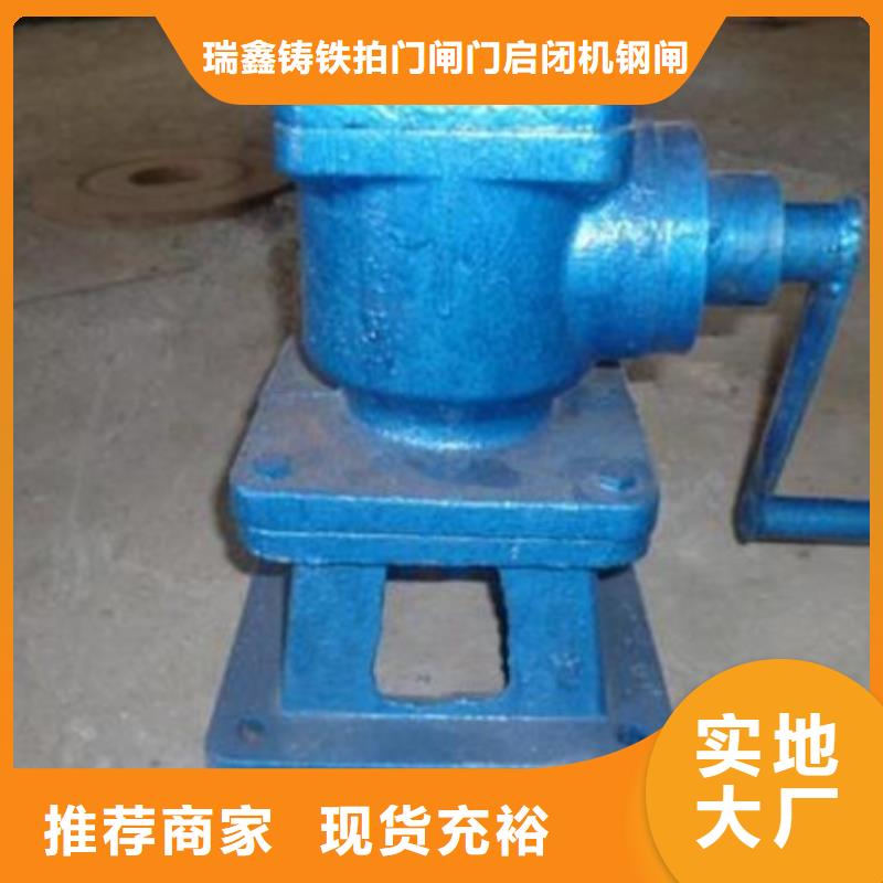 啟閉機(jī)自控翻板鋼閘門(mén)拒絕差價(jià)