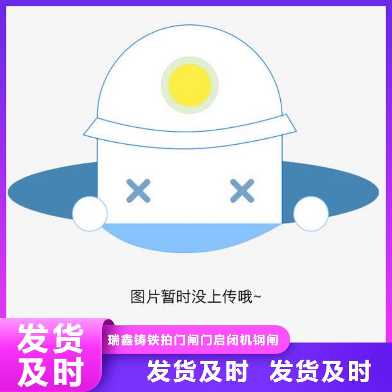 啟閉機(jī)自有生產(chǎn)工廠