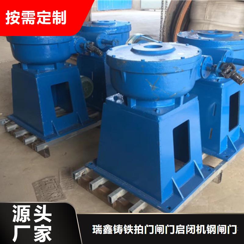 【啟閉機(jī)自控翻板鋼閘門(mén)優(yōu)選好材鑄造好品質(zhì)】