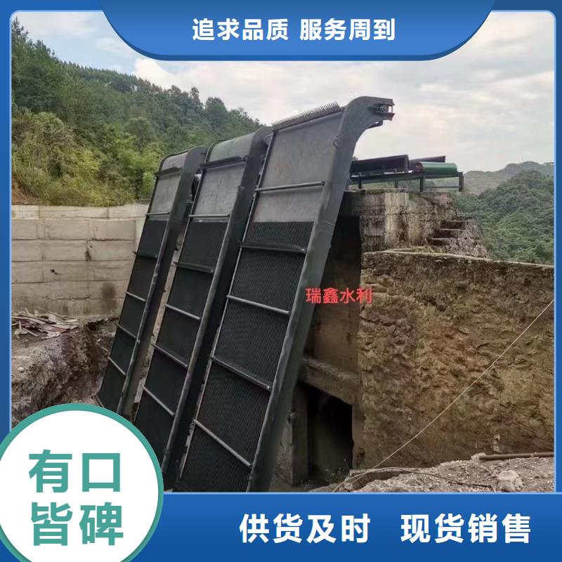 清污機鋼板閘門N年生產經驗