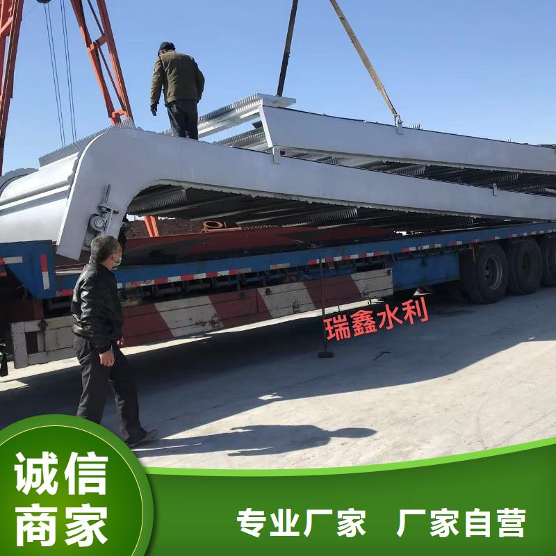 反撈式格柵清污機(jī)廠家-認(rèn)準(zhǔn)瑞鑫鑄鐵閘門啟閉機(jī)鋼閘門清污機(jī)水工機(jī)械廠