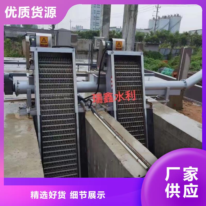 【清污機】螺桿啟閉機長期供應