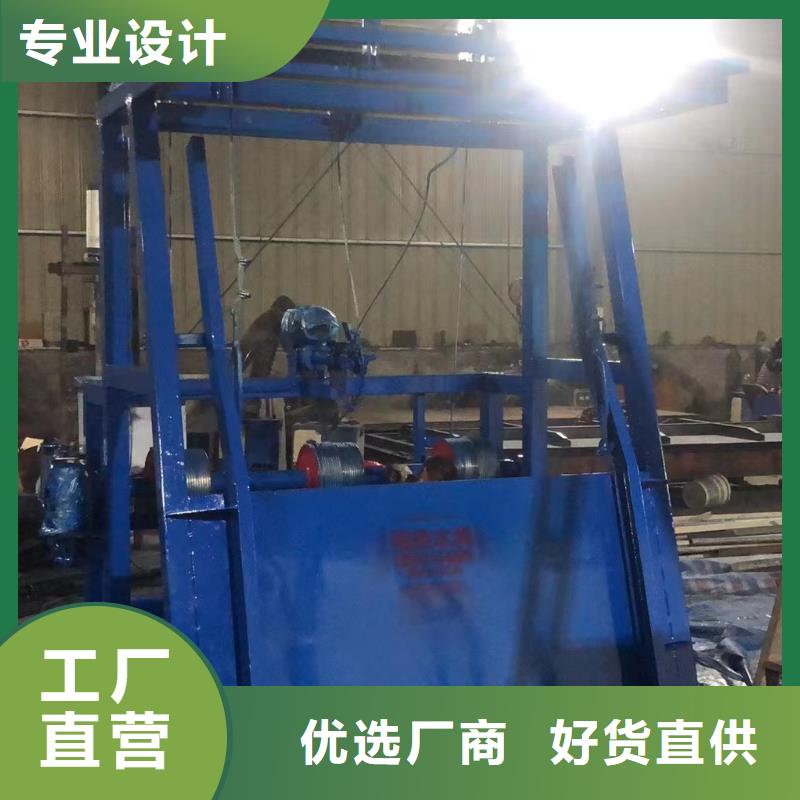 清污機(jī)_景觀鋼壩閘門經(jīng)銷商