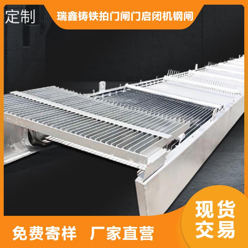 清污機(jī)_景觀鋼壩閘門經(jīng)銷商