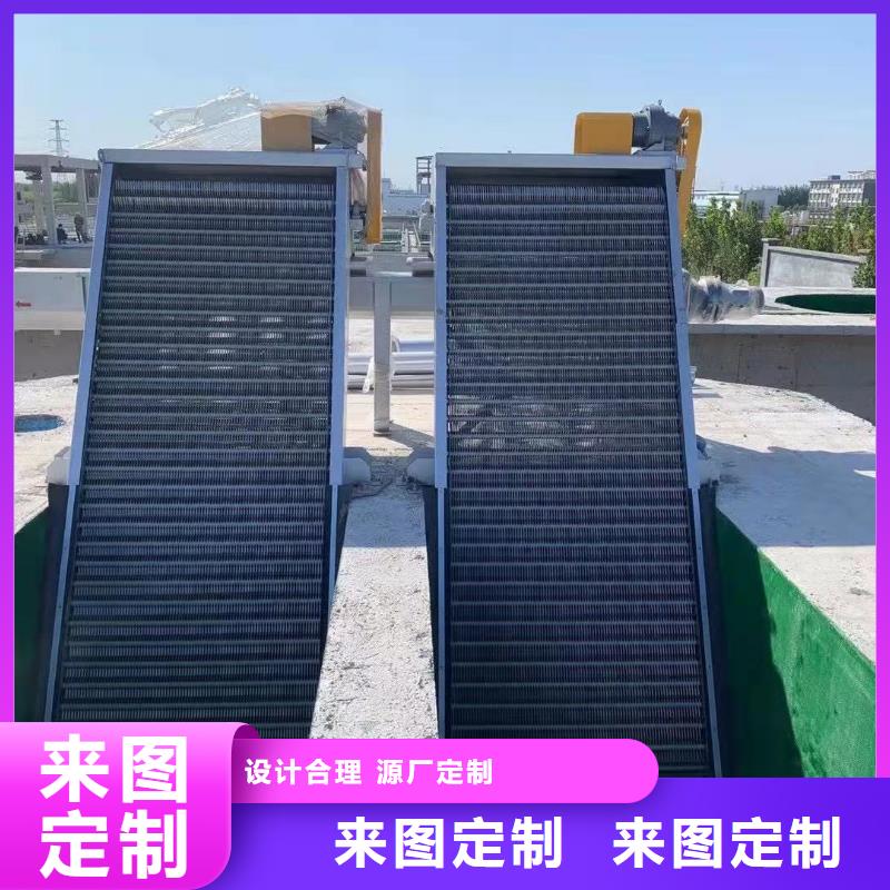 移动式清污机网板式细格栅今日价格