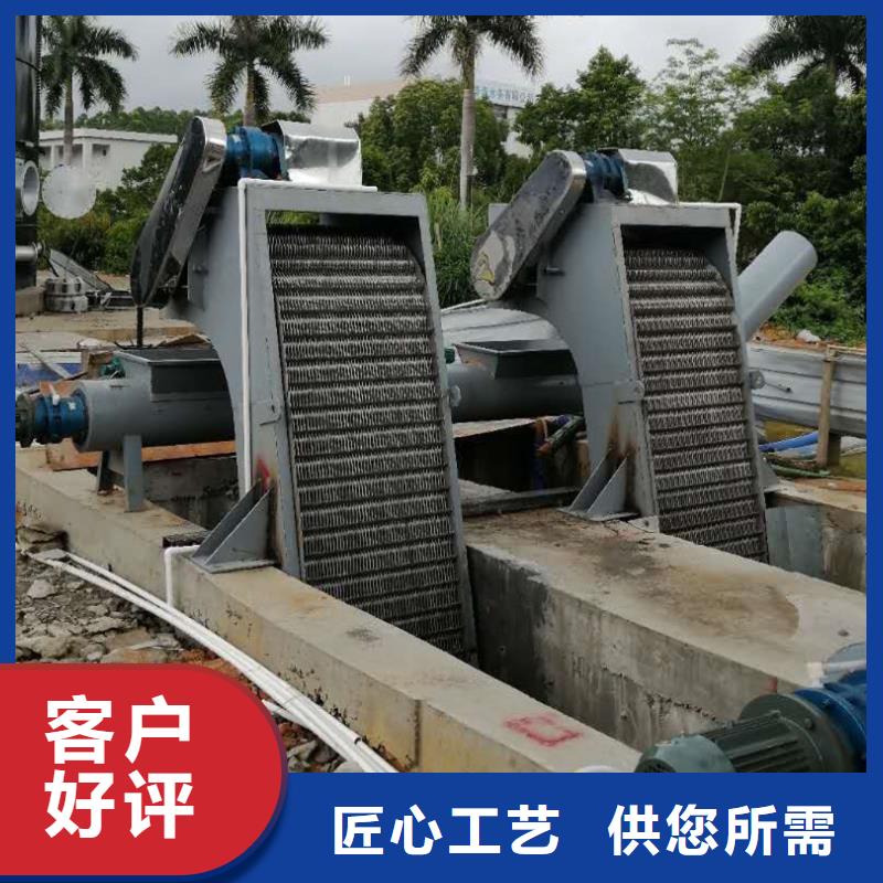 回转式清污机细格栅除污机批发厂家