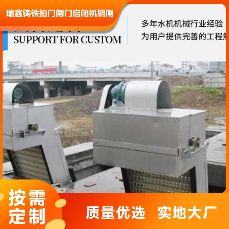 河津市旋轉(zhuǎn)式格柵除污機(jī)5年質(zhì)保行業(yè)信賴