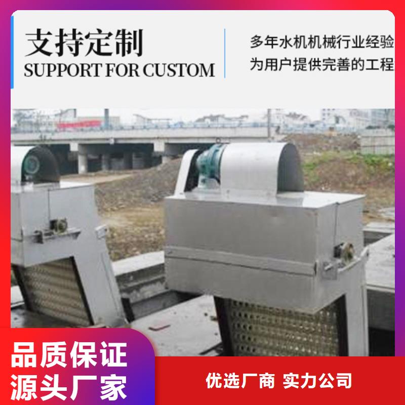清污機格柵除污機誠信廠家