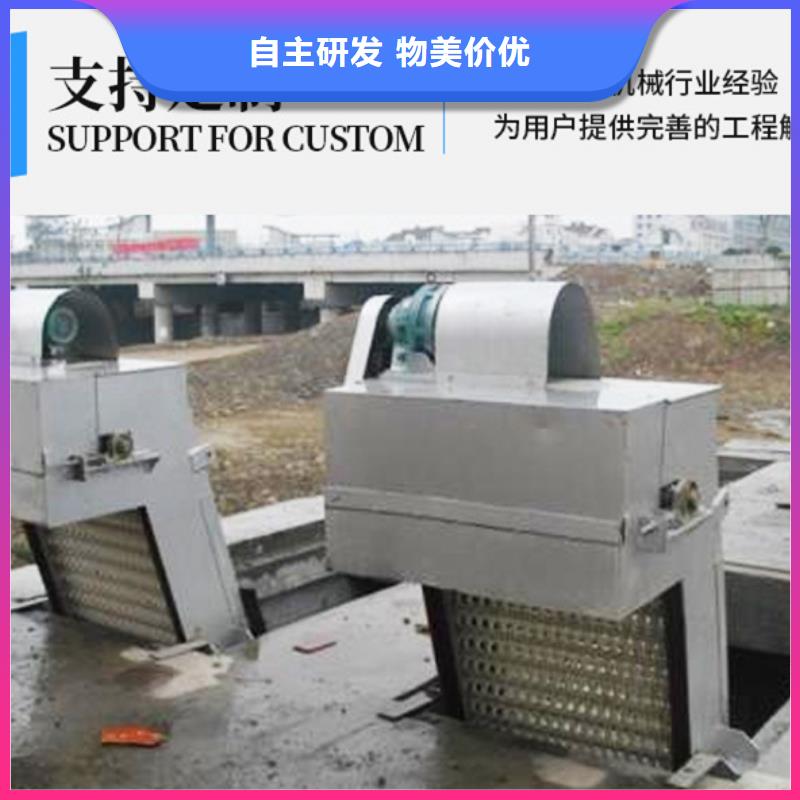 清污機(jī),液壓翻板閘門送貨上門