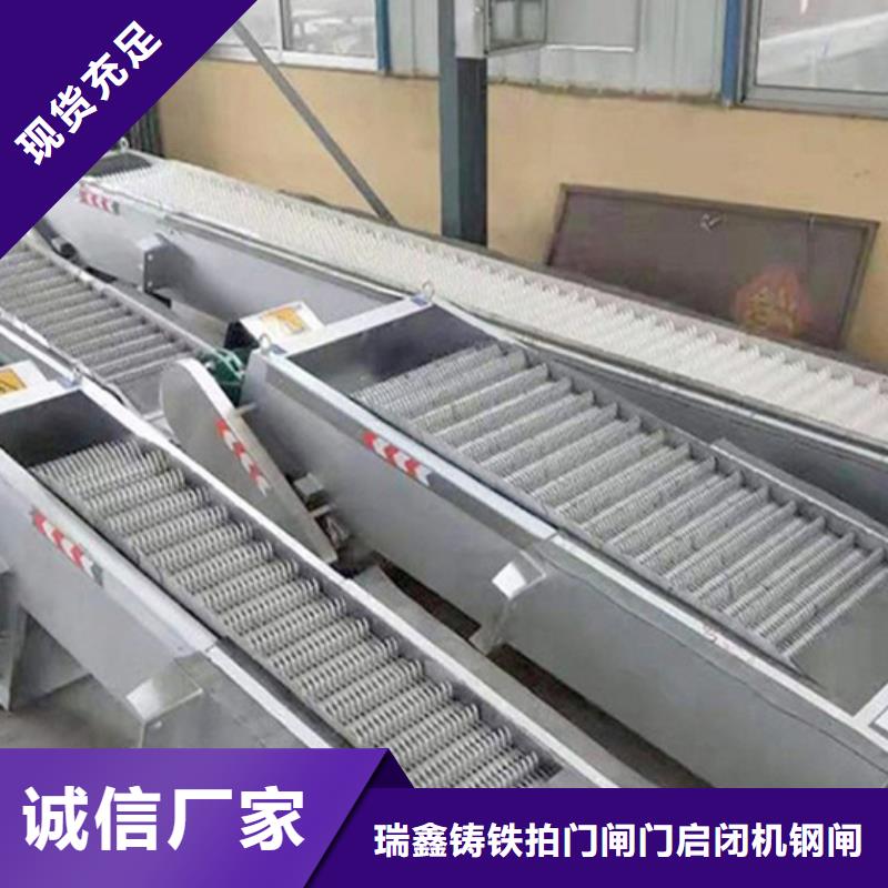 清污機(jī)格柵除污機(jī)誠(chéng)信廠家