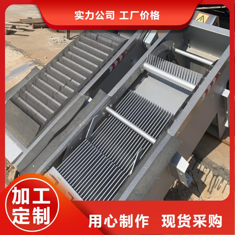 清污機-露頂式鋼閘門采購無憂