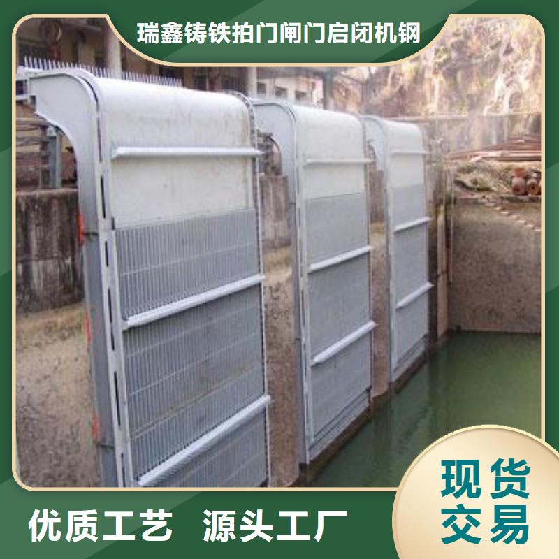 清污机铸铁拍门快速生产
