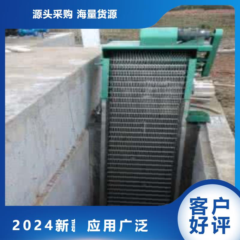 清污机对质量负责