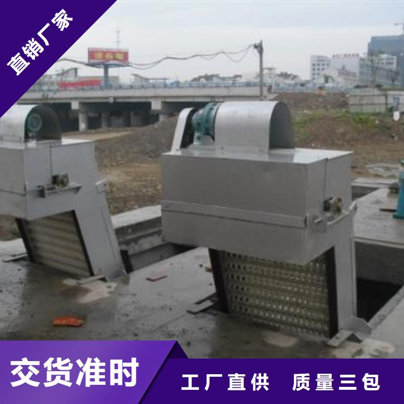 清污機(jī)格柵除污機(jī)誠(chéng)信廠家