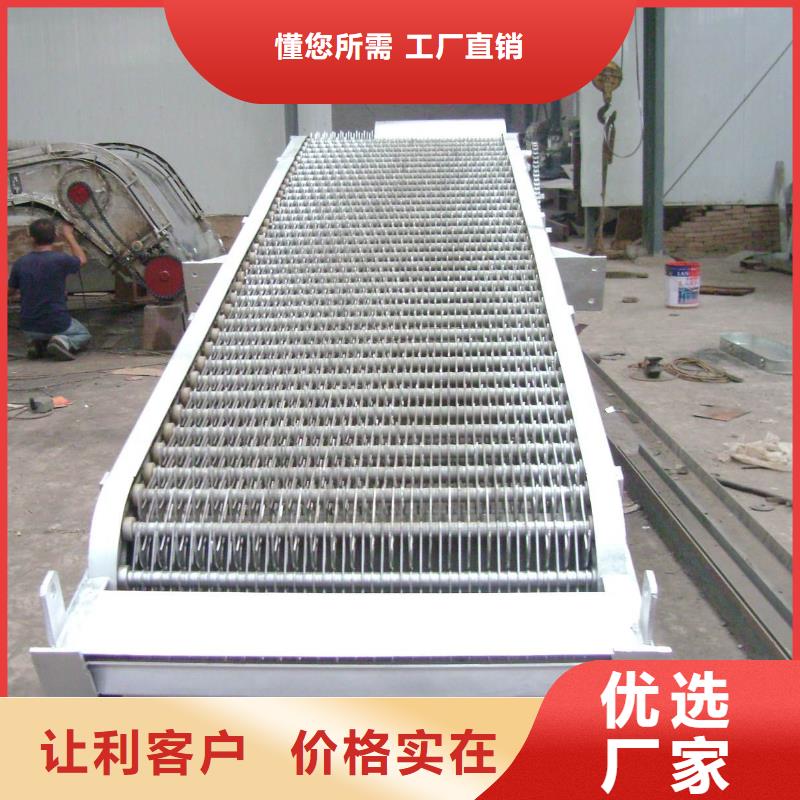 回转式清污机孔板式细格栅除污机供货商