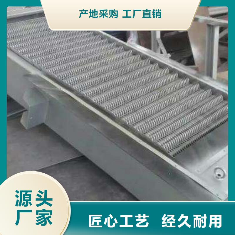  清污机品质优良