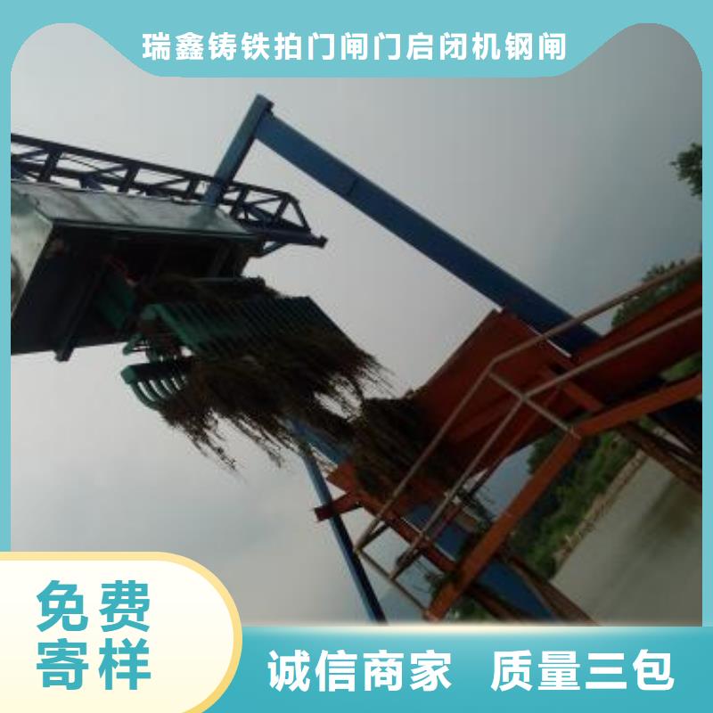 清污機(jī),液壓鋼壩分類和特點(diǎn)