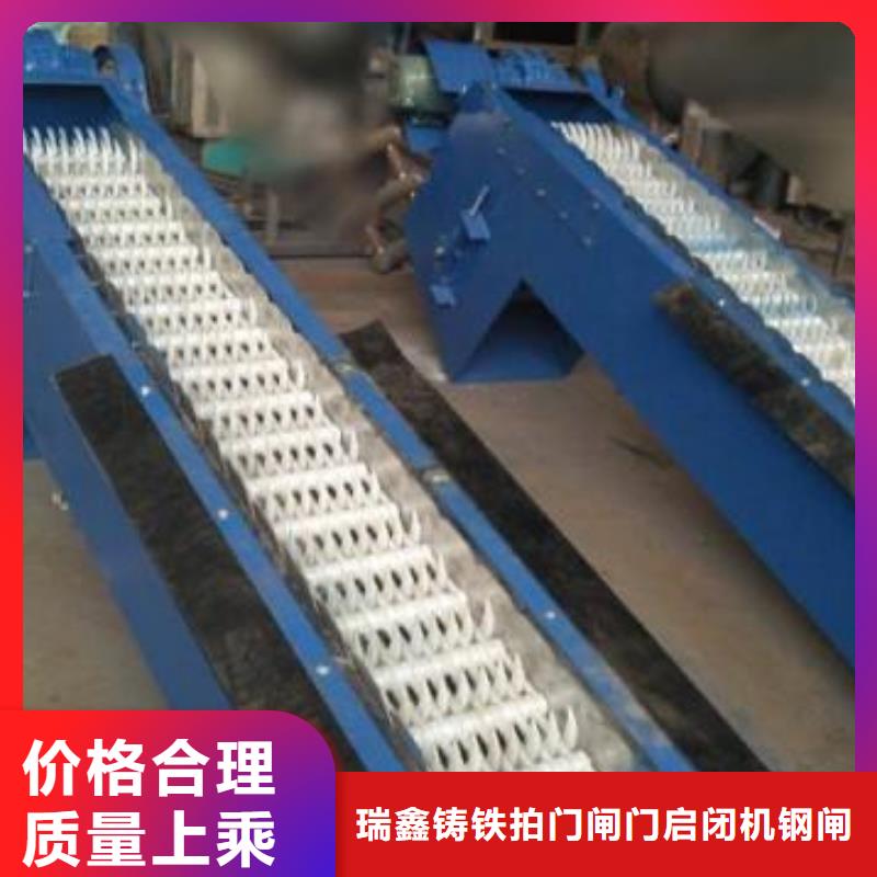 清污機(jī)_【液壓啟閉機(jī)】源頭廠家