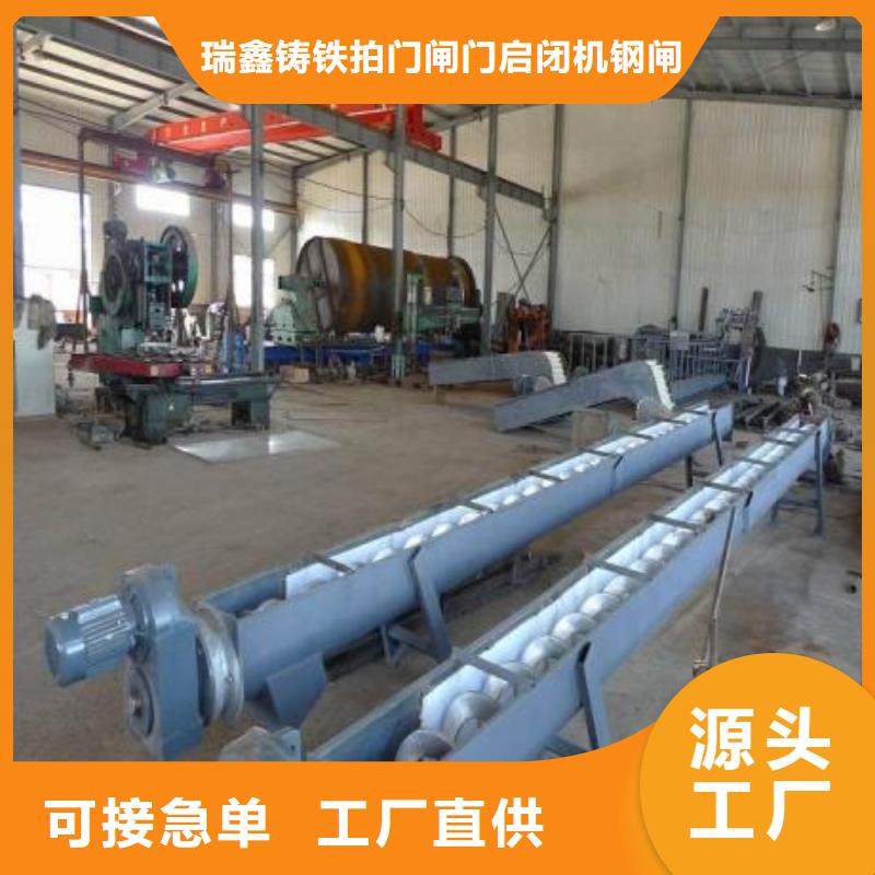 【清污機(jī)】螺桿啟閉機(jī)長(zhǎng)期供應(yīng)