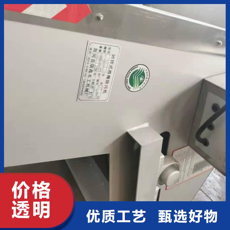 清污机回转式格栅粗格栅工厂直销