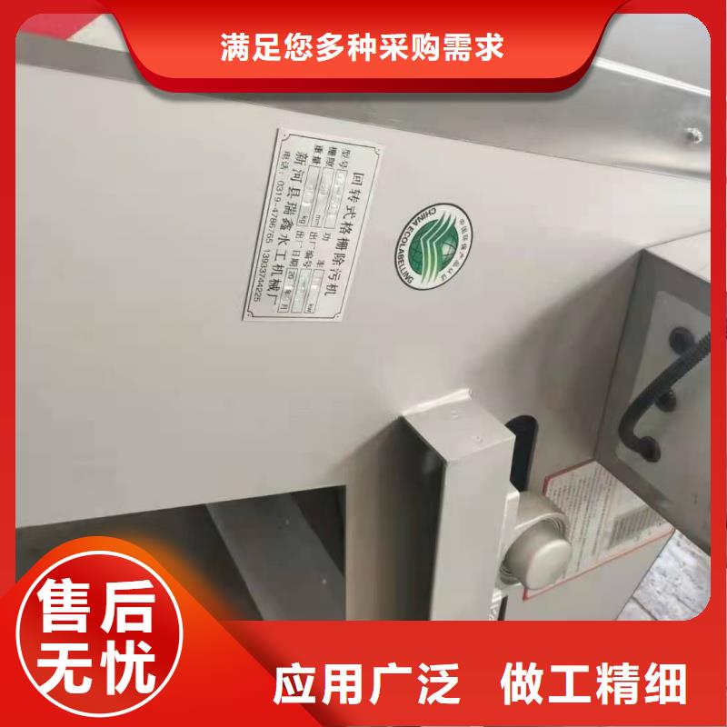 清污机耙齿格栅清污机厂家直销大量现货