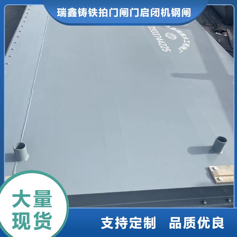 钢闸门 液压翻板闸门价格公道合理