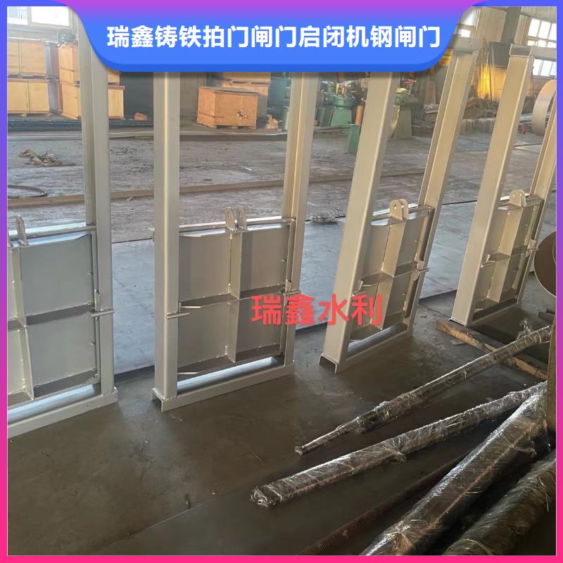  钢闸门专注细节更放心