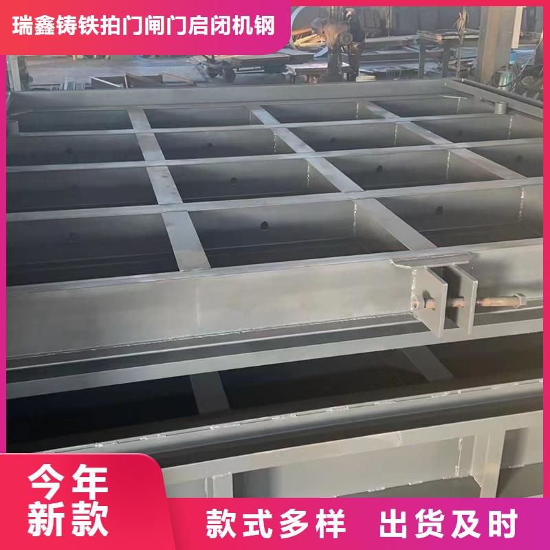 鋼閘門根據(jù)要求定制