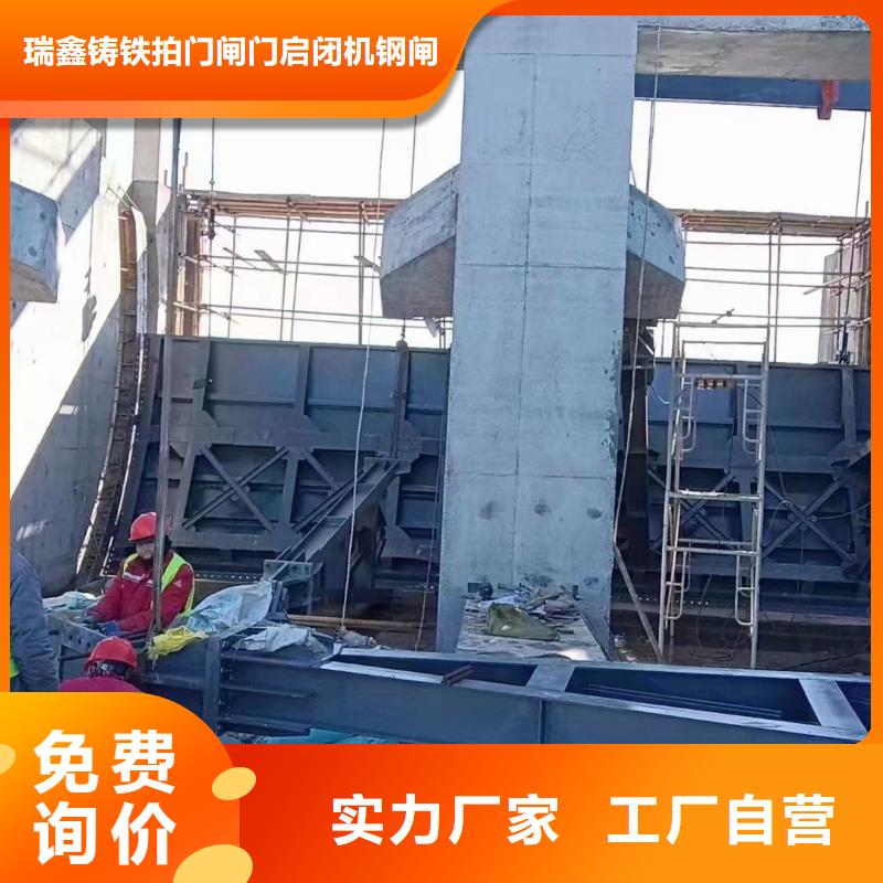 钢闸门老品牌厂家