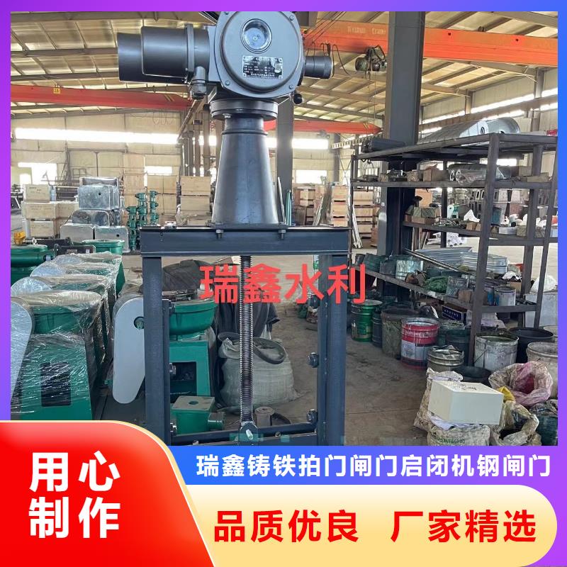 钢闸门启闭机实时报价