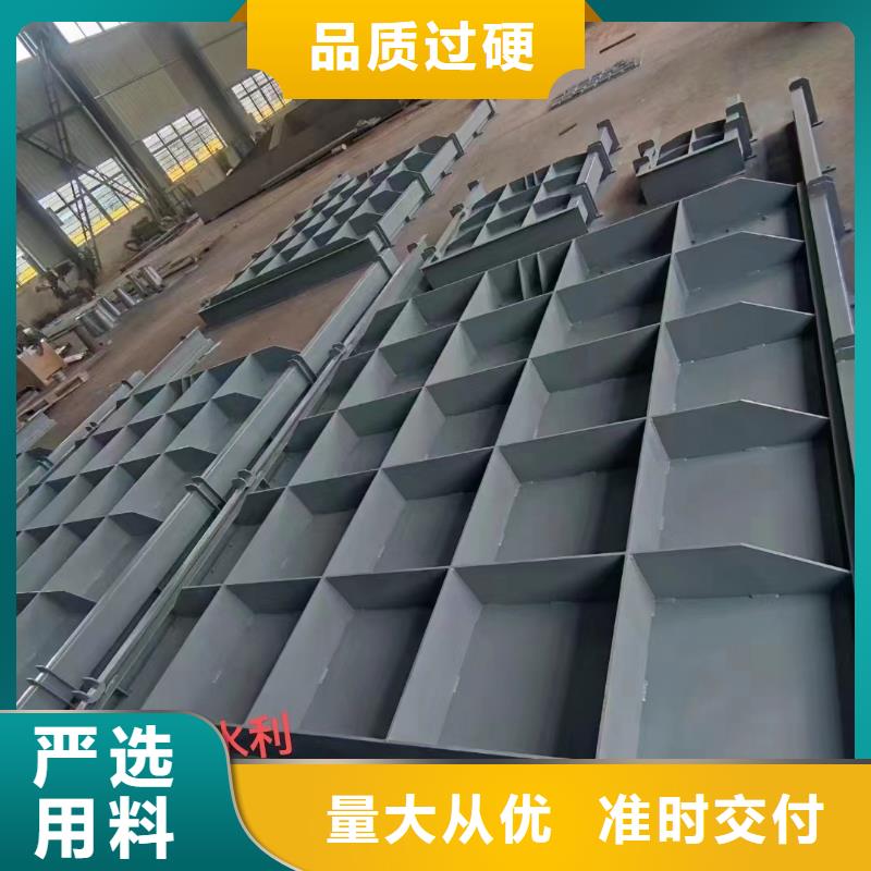 大型鋼制焊接閘門