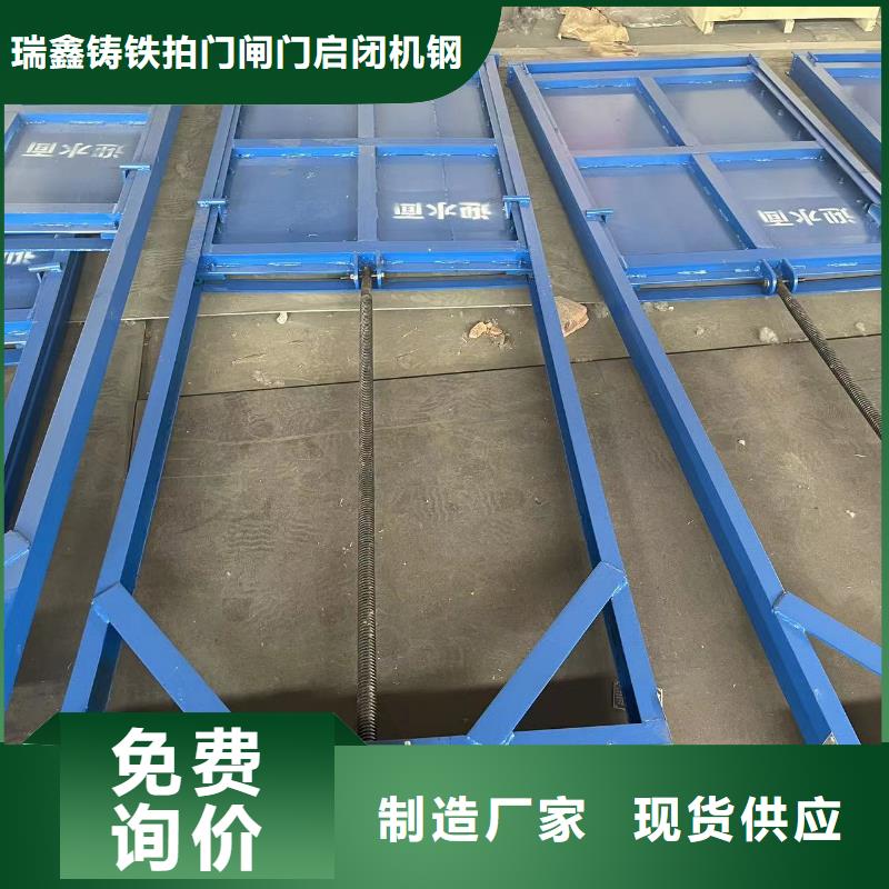  钢闸门懂您所需