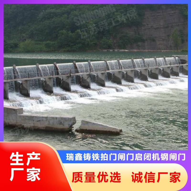 鋼閘門 液壓翻板閘門供應商